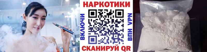 Как найти закладки Барнаул COCAIN  Конопля  Амфетамин  Alpha PVP  ГАШИШ  Мефедрон 