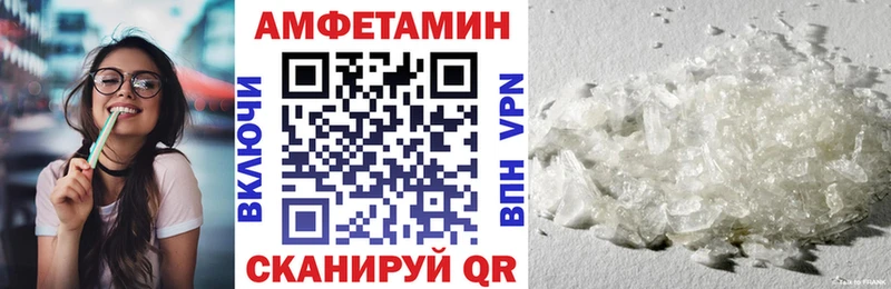 АМФЕТАМИН 97%  мега tor  Барнаул  даркнет сайт 