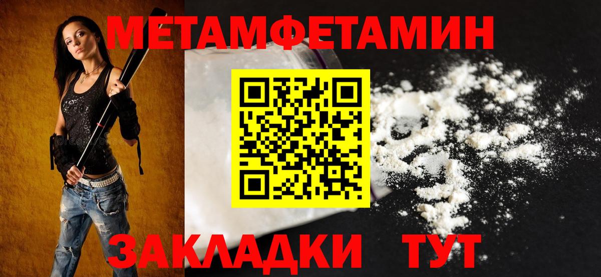 АМФ 97% Барнаул