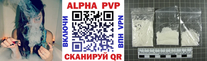 Alfa_PVP мука  как найти закладки  нарко площадка как зайти  Барнаул 