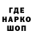 Бутират GHB Kolya Ivanov