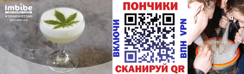 Печенье с ТГК марихуана  mega вход  Барнаул  купить наркотики цена 