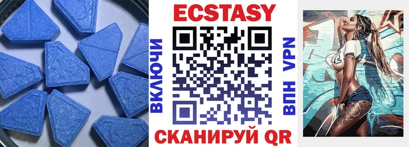 Ecstasy XTC блэк спрут ссылки Барнаул