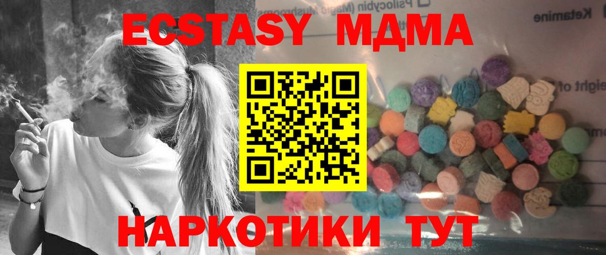 АМФЕТАМИН Барнаул
