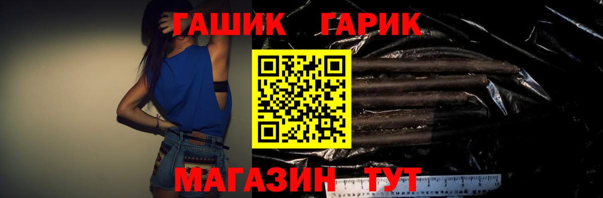 Барнаул  ГАШИШ  Кодеин  Cocaine  А ПВП СК кристаллы  Меф МЯУ МЯУ кристаллы  Канабис  Где найти наркотики?  Гашиш  Вход с VPN  КЕТАМИН  Лсд 25 