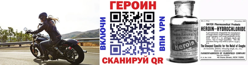 ГЕРОИН Афган Барнаул