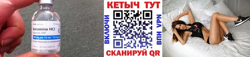 Кетамин ketamine  OMG сайт  Барнаул 