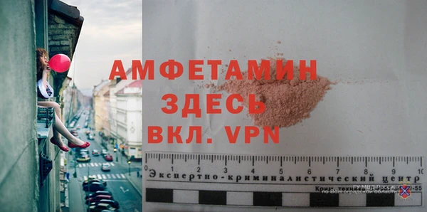стаф Абаза