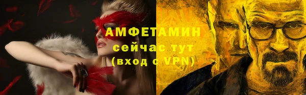 крисы Абдулино