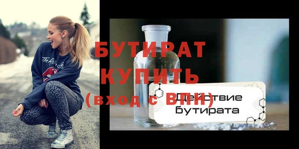 крисы Абдулино