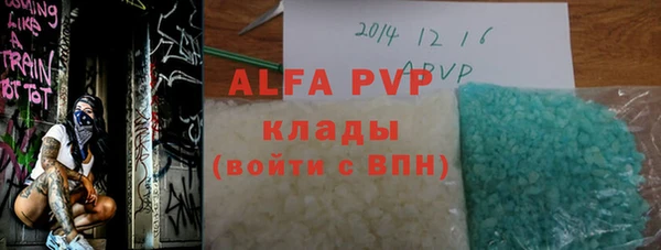 крисы Абдулино