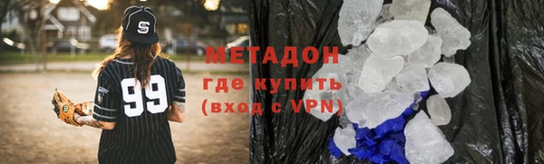 крисы Абдулино