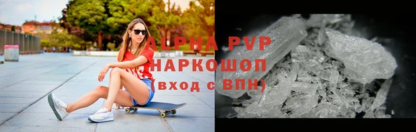 крисы Абдулино