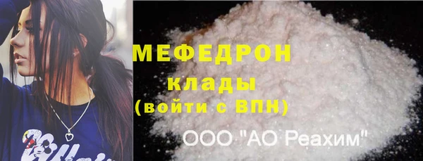 стаф Абаза