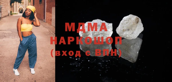 стаф Абаза