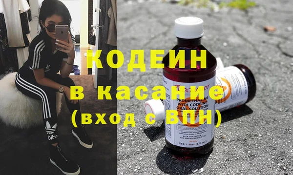 стаф Абаза