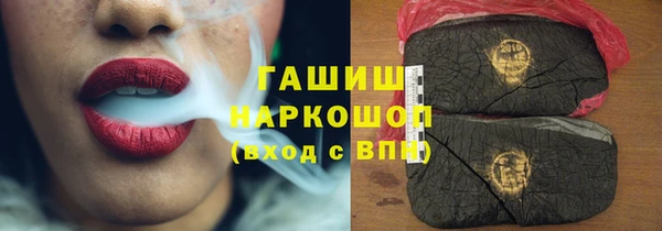 стаф Абаза