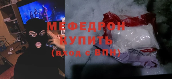 стаф Абаза