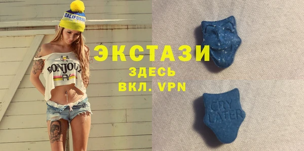 крисы Абдулино