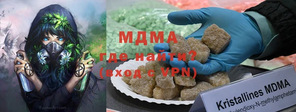 стаф Абаза