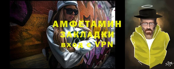 стаф Абаза