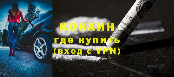 крисы Абдулино