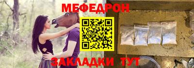 МДМА Владикавказ