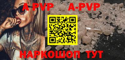 мефедрон Боровичи