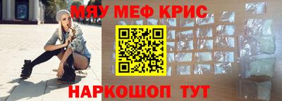 амфетамин Владивосток