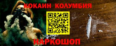 амфетамин Владивосток