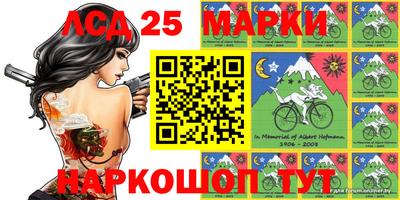 тгк Братск