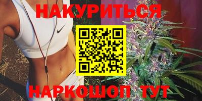 мефедрон Боровичи