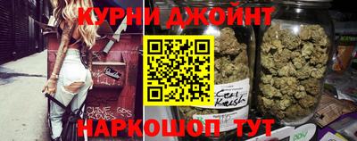 мефедрон Боровичи