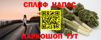 мефедрон Боровичи
