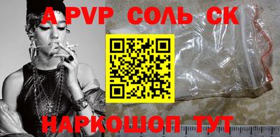 2c-b Брянск