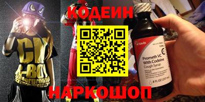 мефедрон Боровичи