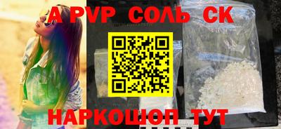 мефедрон Боровичи