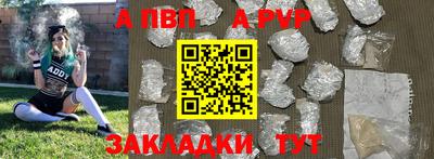 тгк Братск