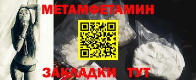 тгк Братск