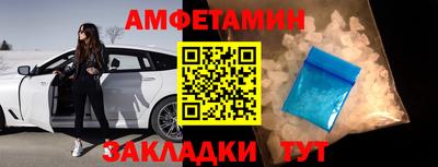 мефедрон Боровичи