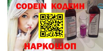 мефедрон Боровичи
