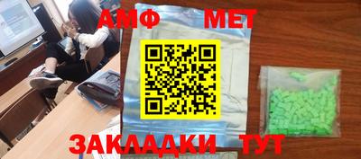 мет Владимир