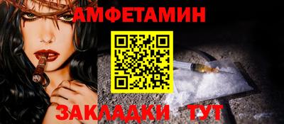 мет Владимир