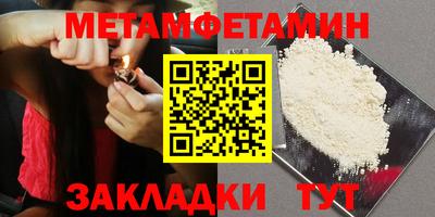 МДМА Владикавказ