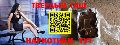 тгк Братск
