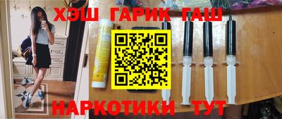 мефедрон Боровичи