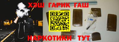 тгк Братск