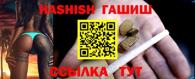 мефедрон Боровичи