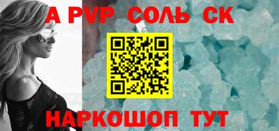 2c-b Брянск