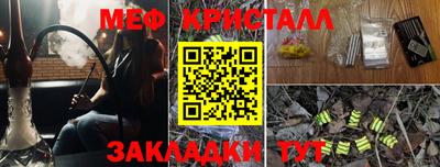тгк Братск